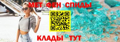 мефедрон Малгобек