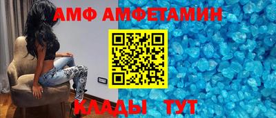 мефедрон Малгобек