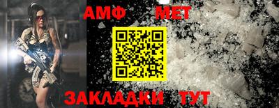 мефедрон Малгобек