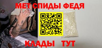 каннабис Мариинск