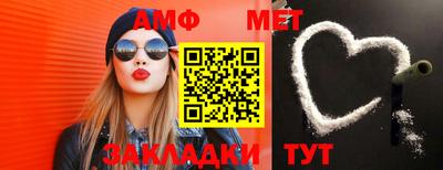 каннабис Мариинск