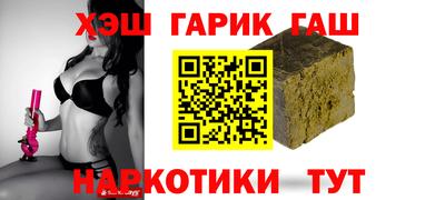 гашиш Малоярославец