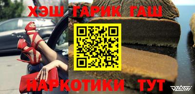 гашиш Малоярославец