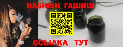 гашиш Малоярославец