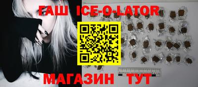 каннабис Мариинск