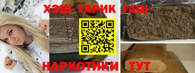 мефедрон Малгобек