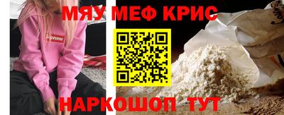 каннабис Мариинск