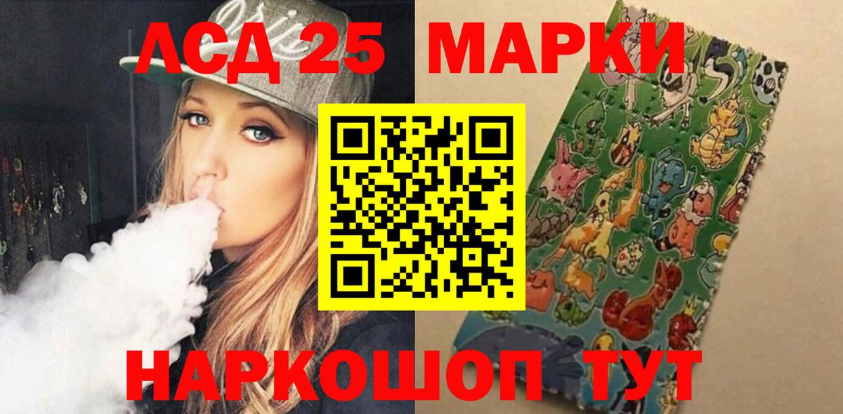 LSD-25 экстази кислота  Вход с VPN  ЛСД экстази ecstasy  Карасук 