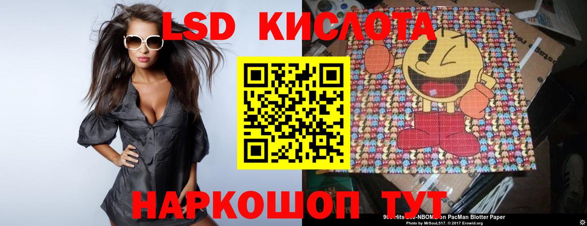 Лсд 25 экстази кислота Карасук
