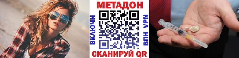 darknet телеграм  Карасук  Метадон methadone  наркота 