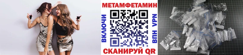 Первитин Декстрометамфетамин 99.9% Карасук