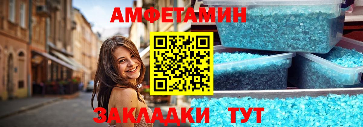 Метамфетамин Methamphetamine Карасук