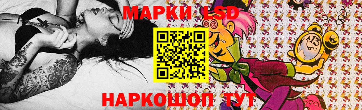 Марки NBOMe 1500мкг  Вход с VPN  Карасук 