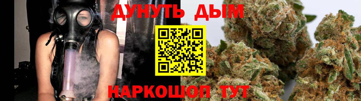 Карасук  Шишки марихуана LSD WEED  Вход с VPN  Бошки Шишки тримм 