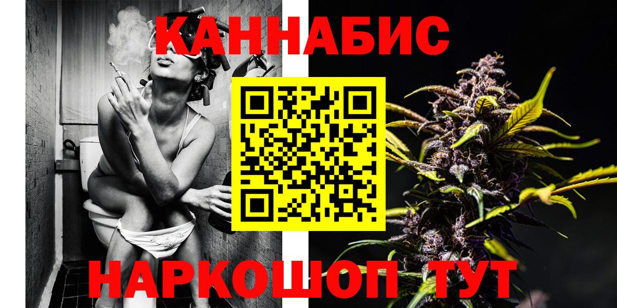 МАРИХУАНА AK-47 Карасук